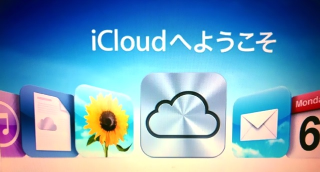 iCloud.jpg